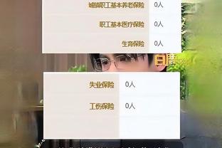 手感冰凉！迈尔斯-布里奇斯16投仅3中拿到7分 三分6中1