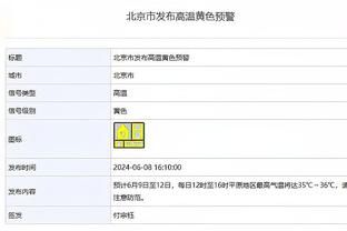 阿劳霍：在欧冠你无法一直占据主导位置 我们本可以获胜