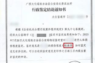 记者：把锅全扣在李刚仁身上不合适，对孙兴慜领袖气质抱有疑问